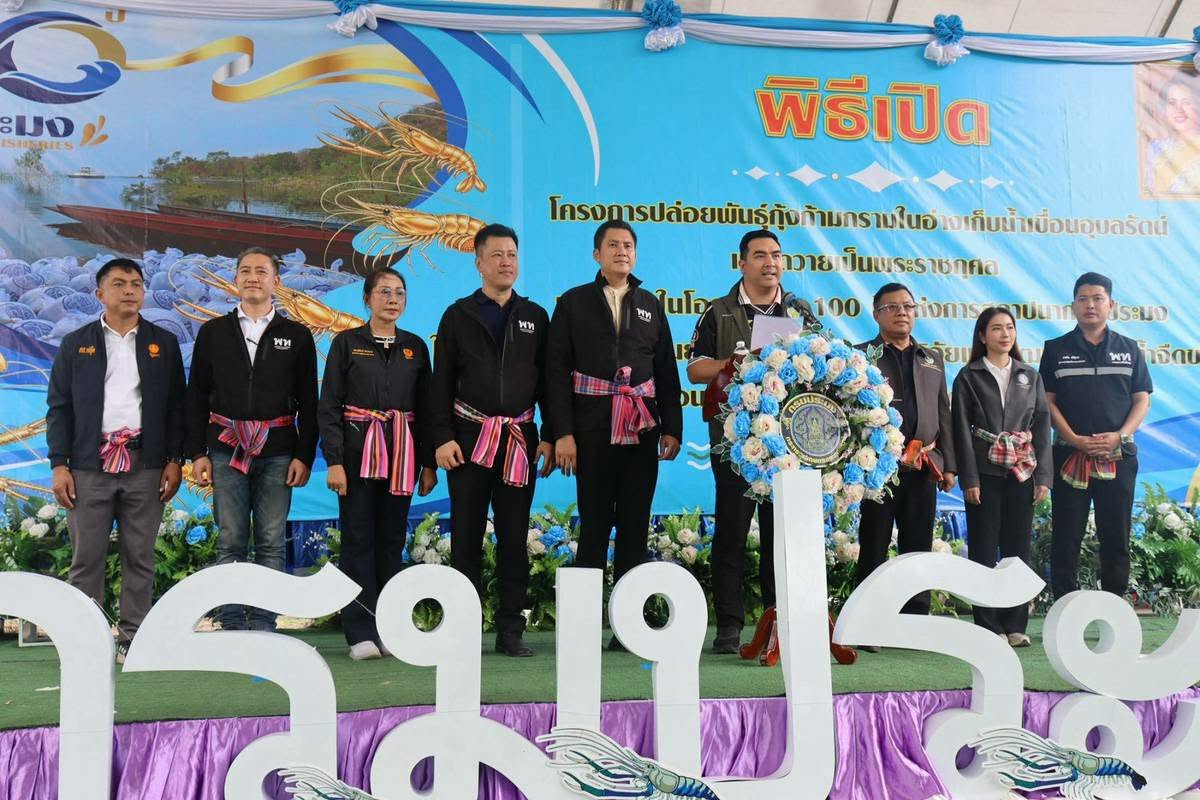 title - ส.ป.ก. ร่วม 